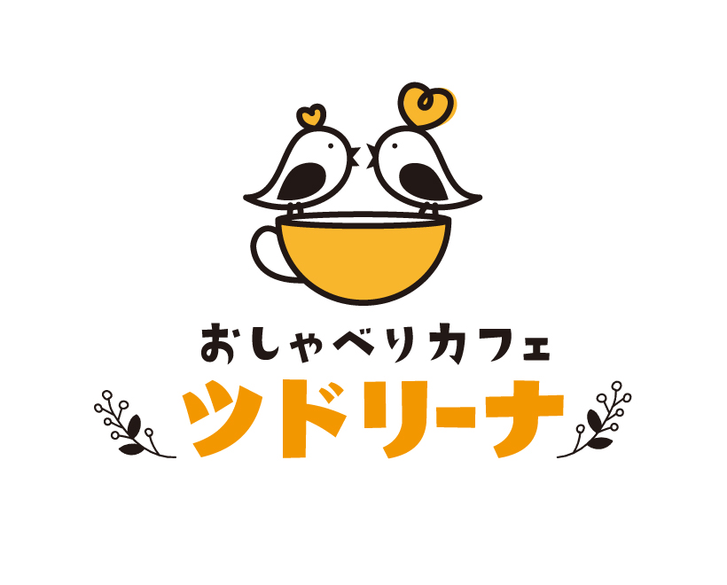 おしゃべりカフェ ツドリーナ